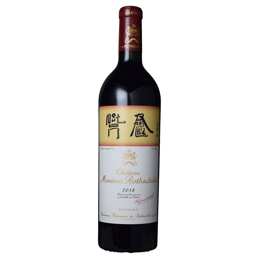 Chateau Mouton Rothschild 2018 1er Cru